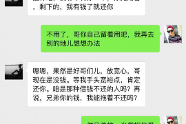 泗阳债务清欠服务