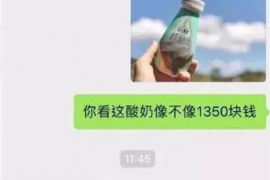 泗阳企业清欠服务